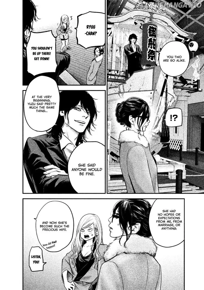 Hare Kon Chapter 100 image 13_optimized